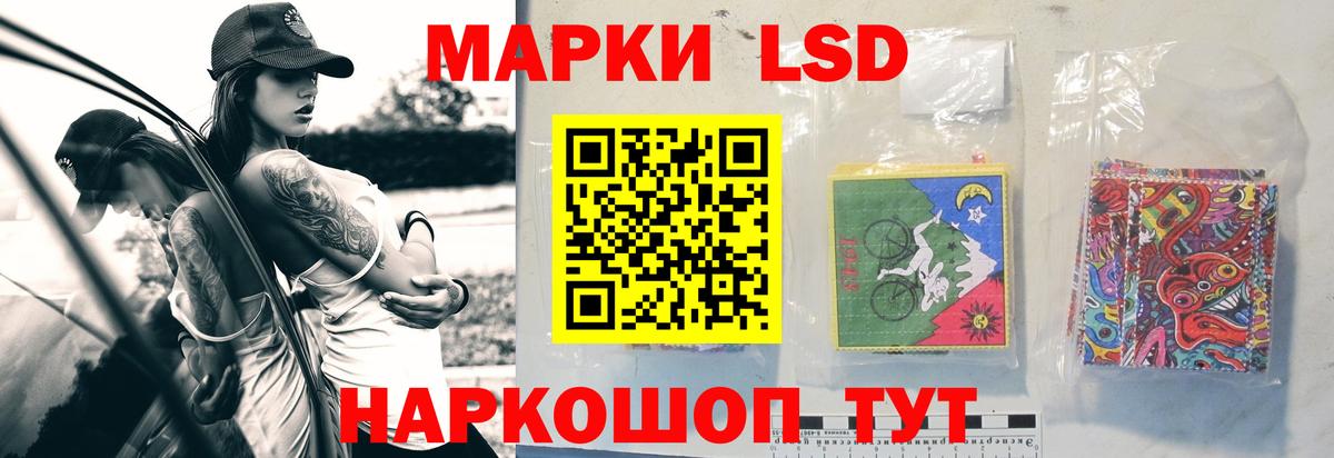 ГАШИШ  МДМА  МЕФ   МАРИХУАНА  Лесозаводск  Вход с VPN  Кокаин  ГАШИШ 