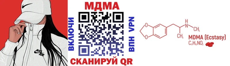 MDMA молли  сайты даркнета состав  Лесозаводск 