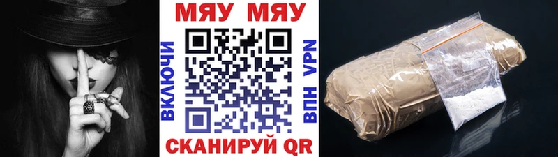 что такое   Лесозаводск  МЕФ VHQ 
