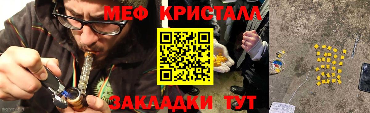 Перец  Лесозаводск  ГАШИШ  Купить наркотики цена  Кодеин  Вход с VPN  МАРИХУАНА  Кокаин  Кетамин  Меф  A-PVP  COCAIN 