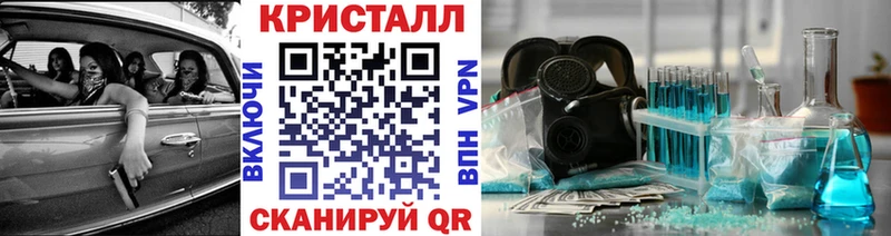 omg сайт  купить наркотики сайты  Лесозаводск  МЕТАМФЕТАМИН винт 