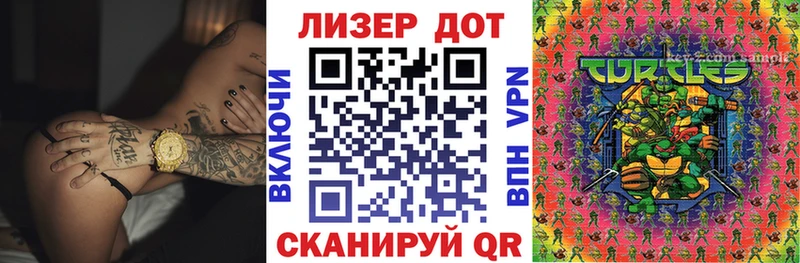 Марки N-bome 1,8мг Лесозаводск