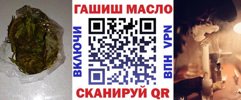 Дистиллят ТГК THC oil  даркнет наркотические препараты  Лесозаводск  цены наркотик 