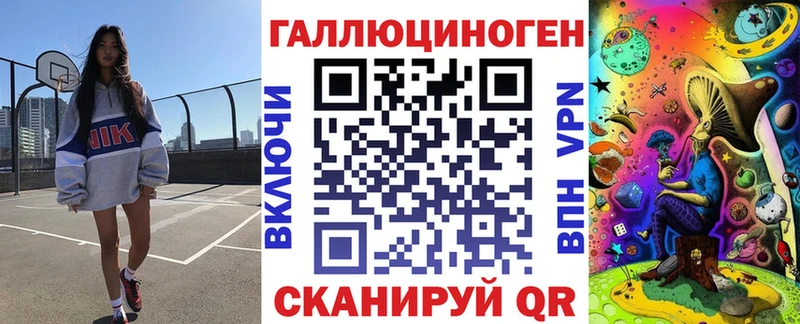 Псилоцибиновые грибы прущие грибы  мега сайт  Лесозаводск 