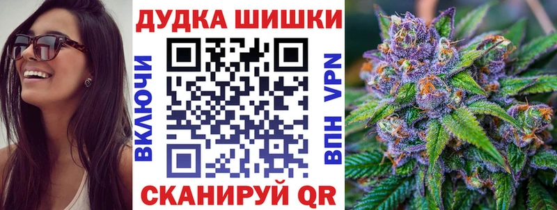 Конопля White Widow  Лесозаводск 