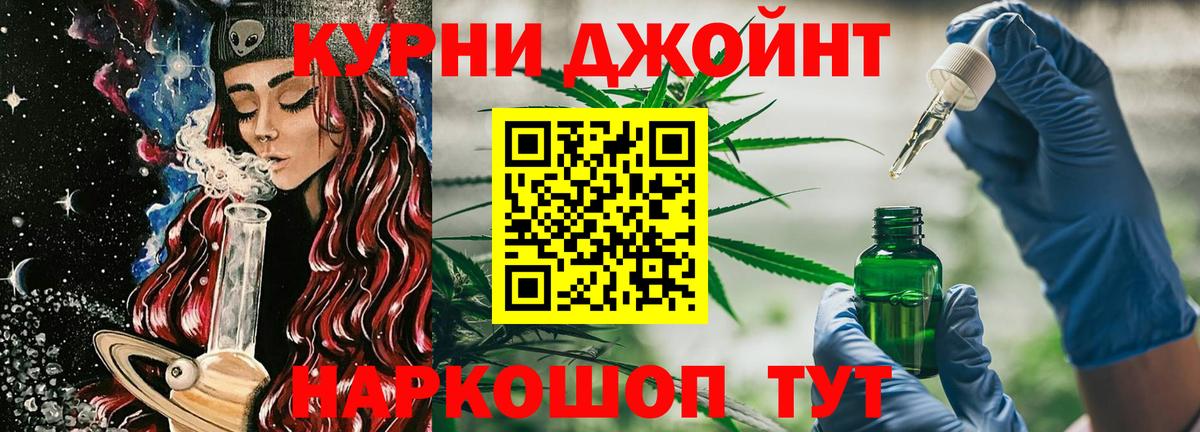 Бошки марихуана MAZAR  Вход с VPN  Лесозаводск  Бошки Шишки White Widow  Марихуана план  Каннабис Amnesia 